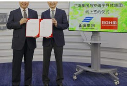 Rohm and Zhenghai to make SiC power modules in Shanghai