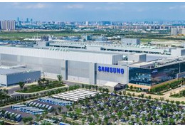 Xi’an lockdown could reverse memory price trend